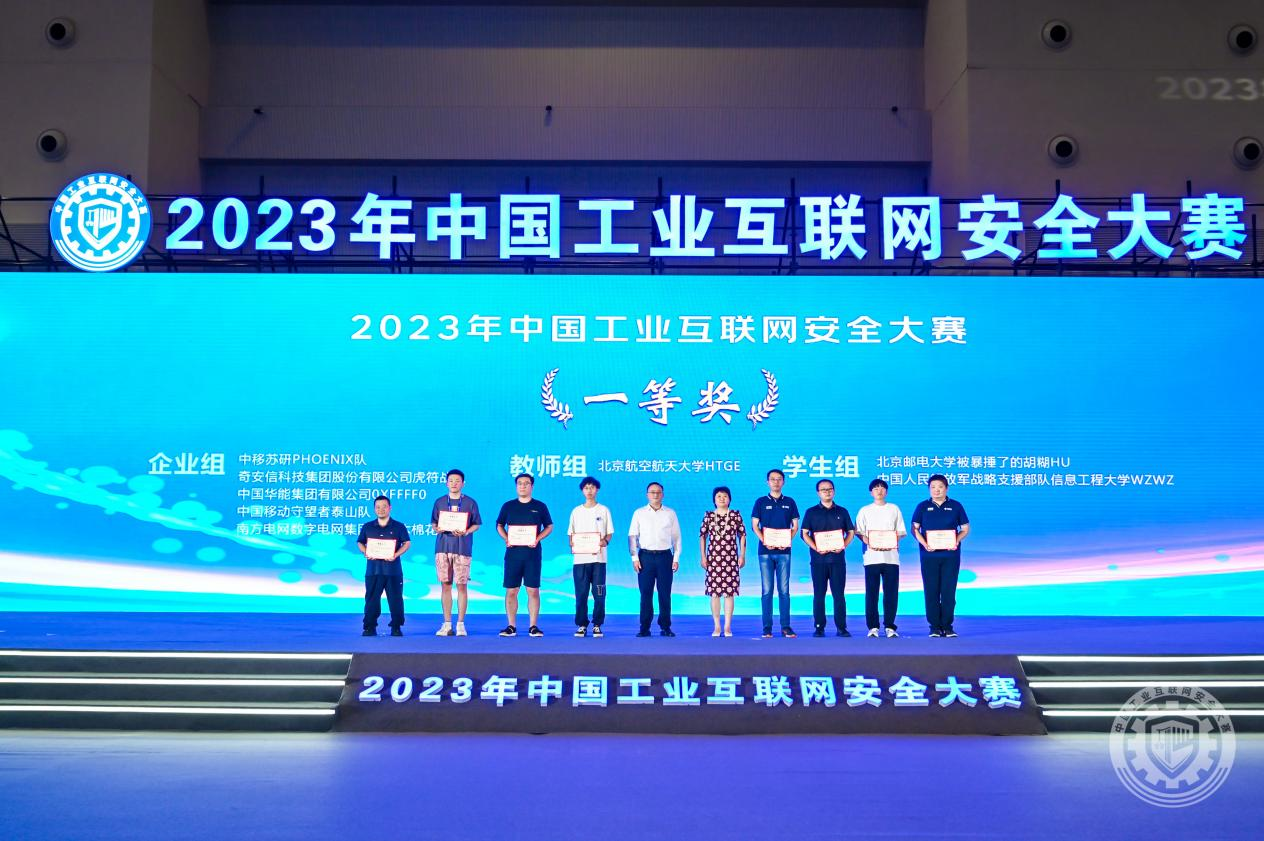 啊啊好大操逼好爽2023年中国工业互联网安全日老麻逼